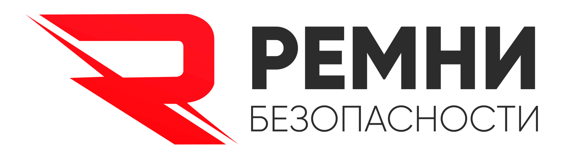 Ремни безопасности на все виды транспорта - Remnibus.ru